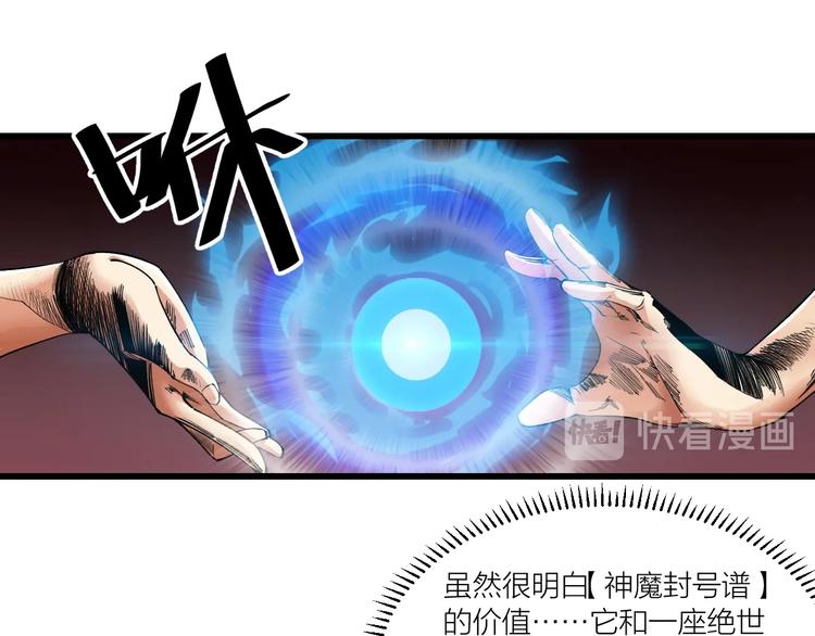 第61话 神秘人！(1/2)-第63话