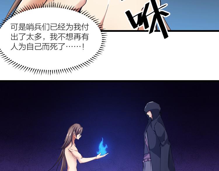 第61话 神秘人！(1/2)-第63话