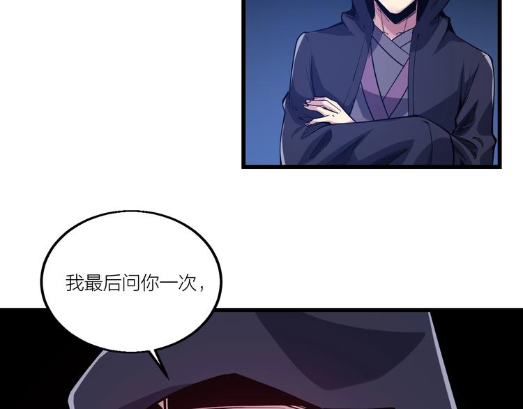第61话 神秘人！(1/2)-第63话