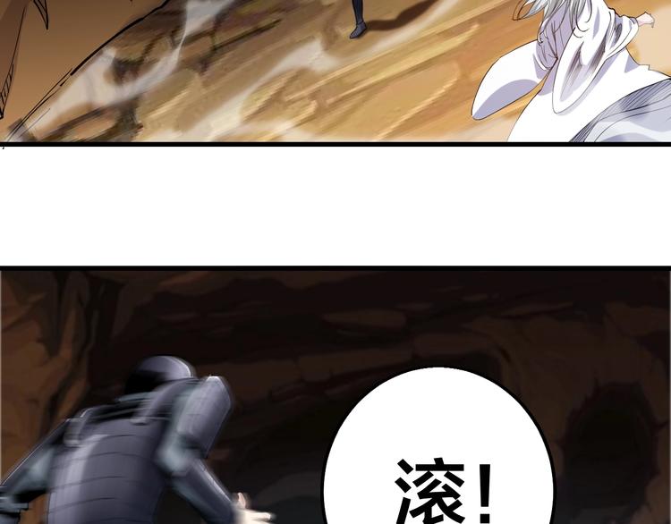 第61话 神秘人！(1/2)-第63话