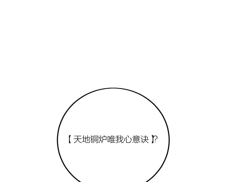 第63话 轮到你了！(1/2)-第65话