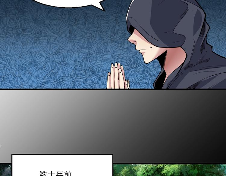 第63话 轮到你了！(1/2)-第65话