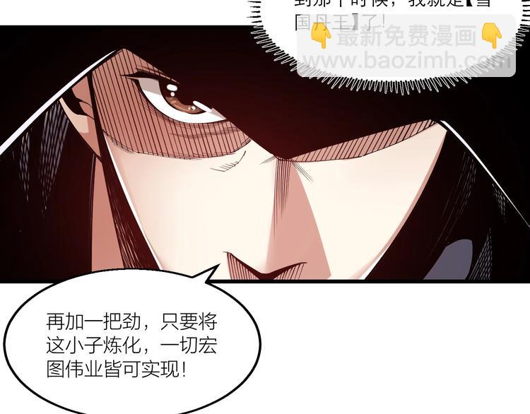第63话 轮到你了！(1/2)-第65话