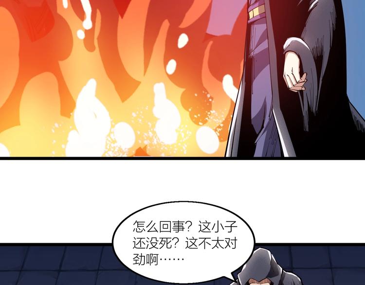 第63话 轮到你了！(1/2)-第65话