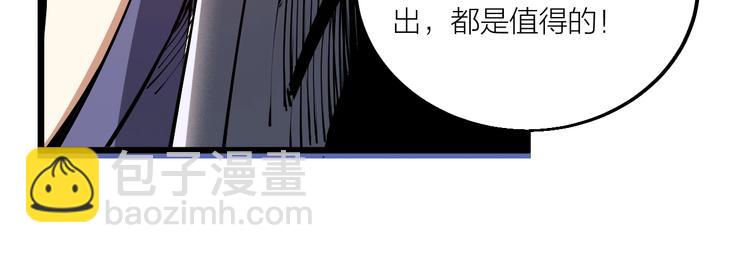 第63话 轮到你了！(1/2)-第65话