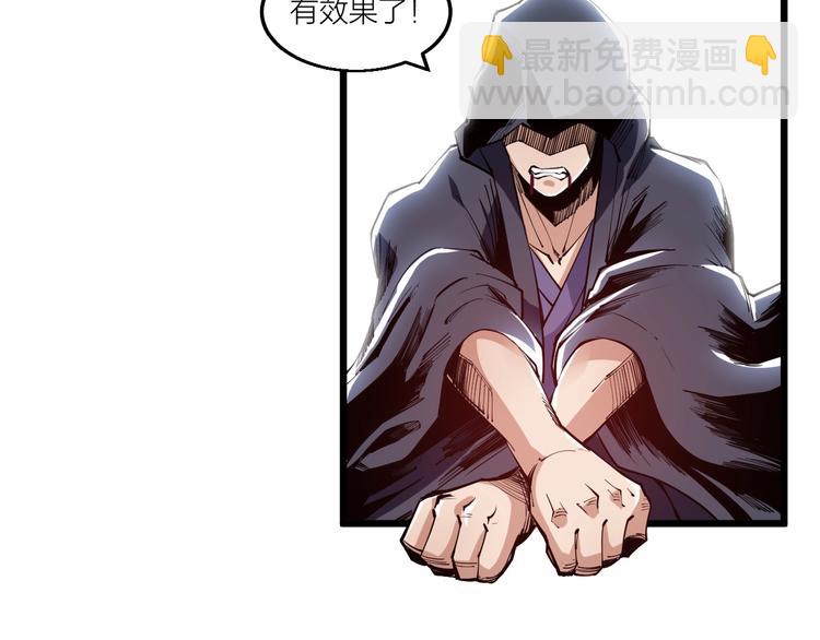 第63话 轮到你了！(1/2)-第65话