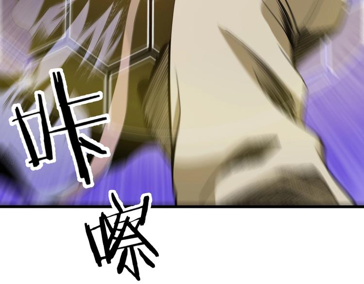第65话  碾压！(1/2)-第67话