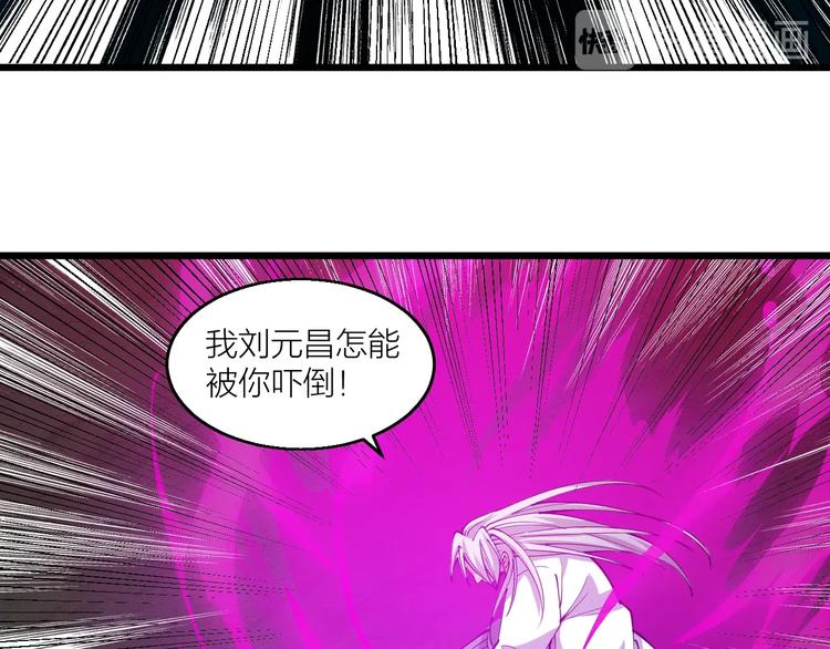 第65话  碾压！(1/2)-第67话