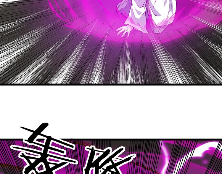 第65话  碾压！(1/2)-第67话