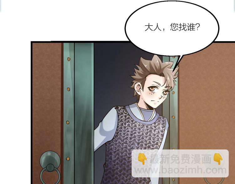 第67话 战衣！(1/3)-第69话