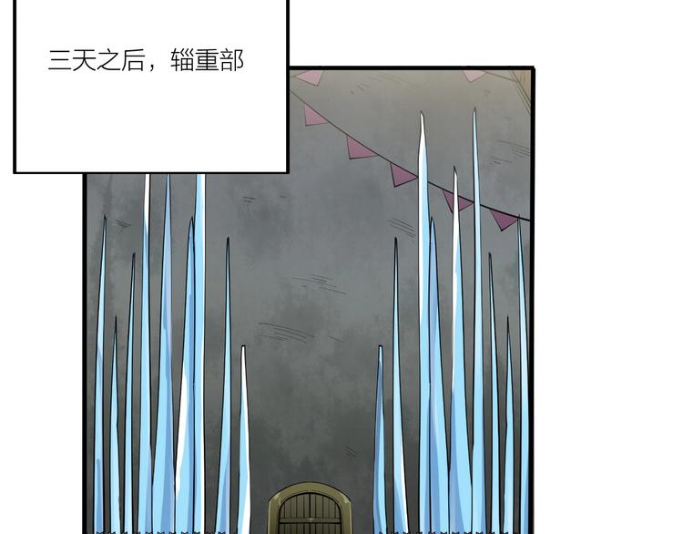 第69话 给我点颜色？(1/2)-第71话