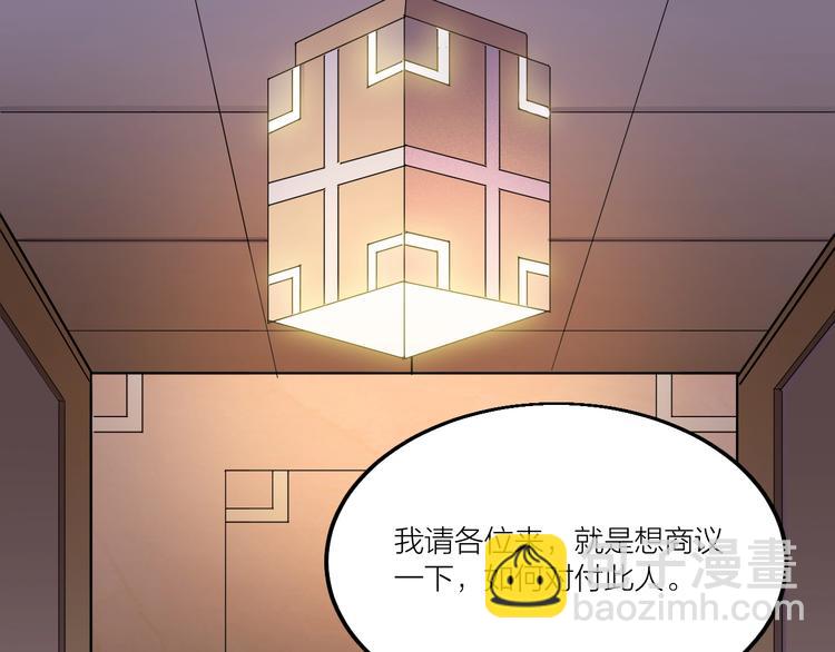 第69话 给我点颜色？(1/2)-第71话
