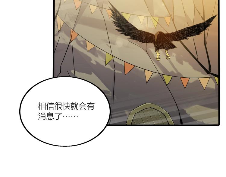 第69话 给我点颜色？(1/2)-第71话