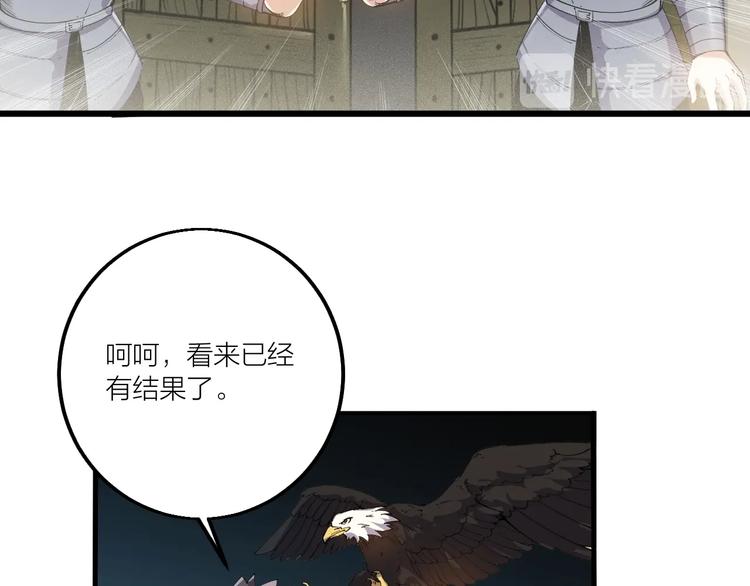 第69话 给我点颜色？(1/2)-第71话