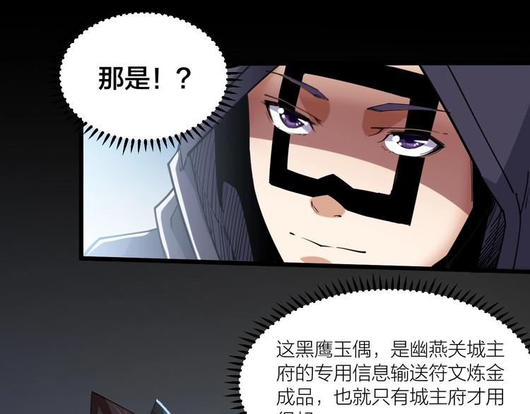 第69话 给我点颜色？(1/2)-第71话