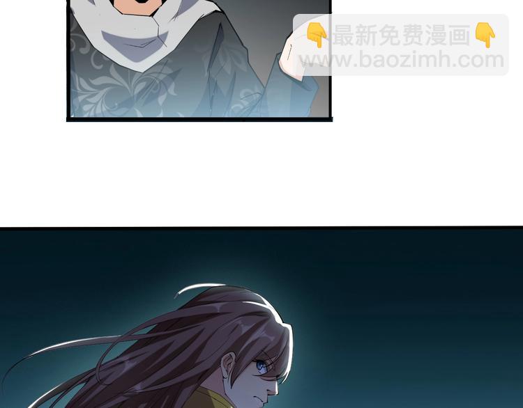 第69话 给我点颜色？(1/2)-第71话