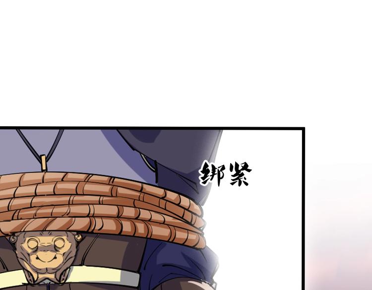第71话 一起上！(1/2)-第73话
