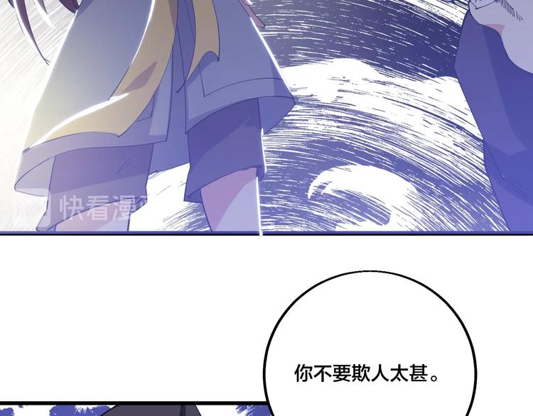 第71话 一起上！(1/2)-第73话