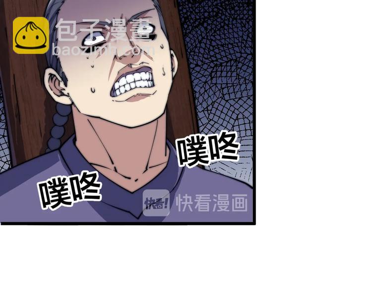 第73话 最强之人！(1/2)-第75话