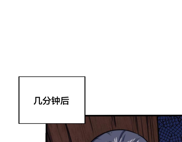 第73话 最强之人！(1/2)-第75话