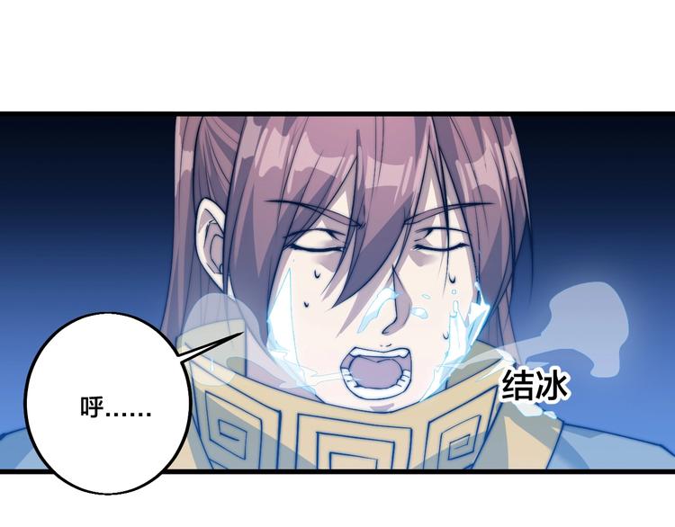 第75话 妖化！(1/2)-第77话