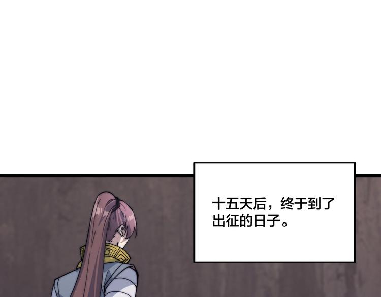 第75话 妖化！(1/2)-第77话