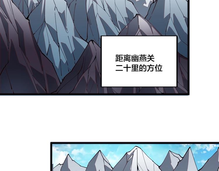 第75话 妖化！(1/2)-第77话