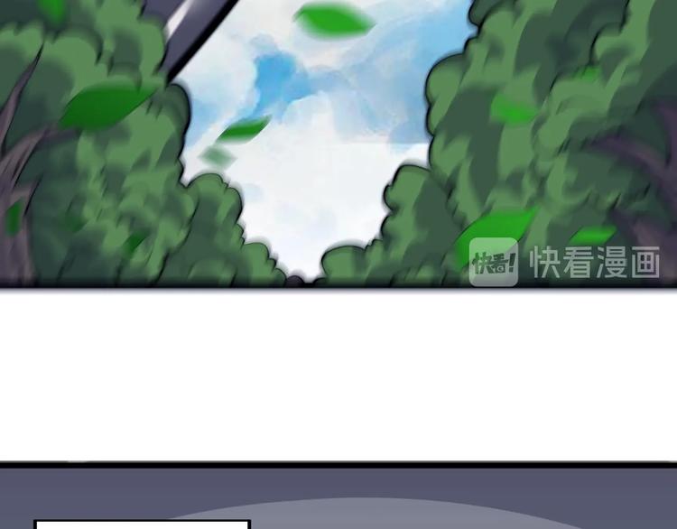第75话 妖化！(1/2)-第77话