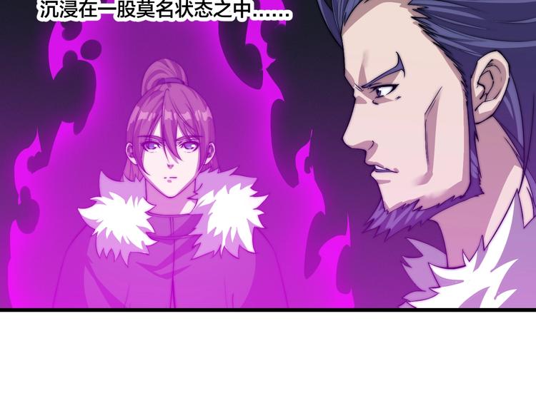 第77话 大战蝙蝠怪！(1/2)-第79话
