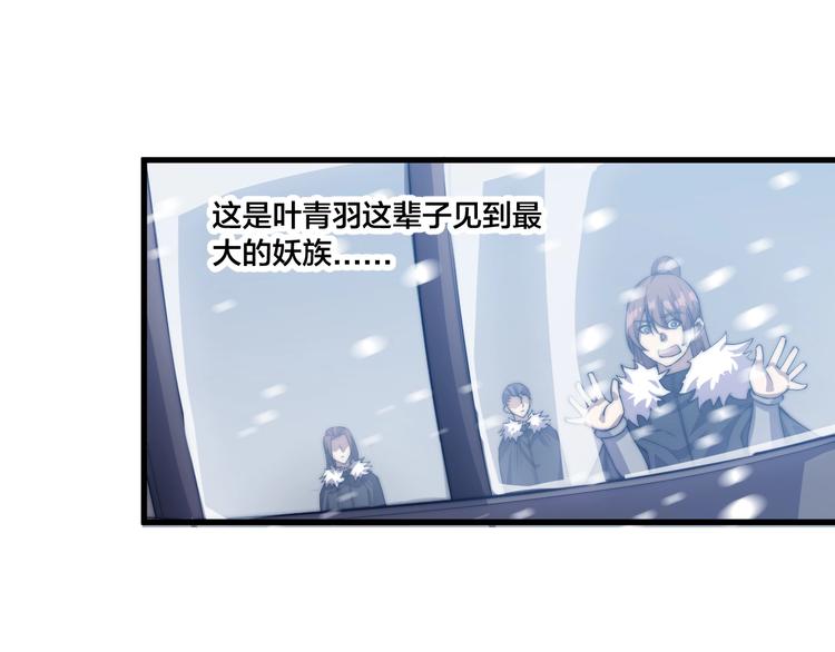 第77话 大战蝙蝠怪！(1/2)-第79话