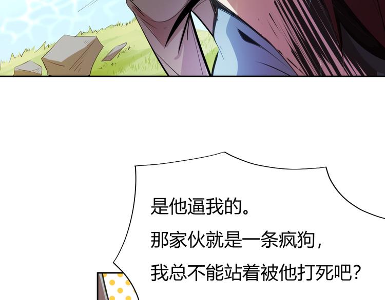 第7话 新的试炼！(1/4)-第9话