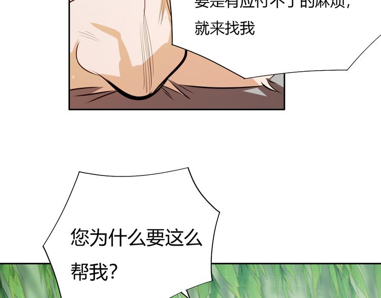 第7话 新的试炼！(1/4)-第9话