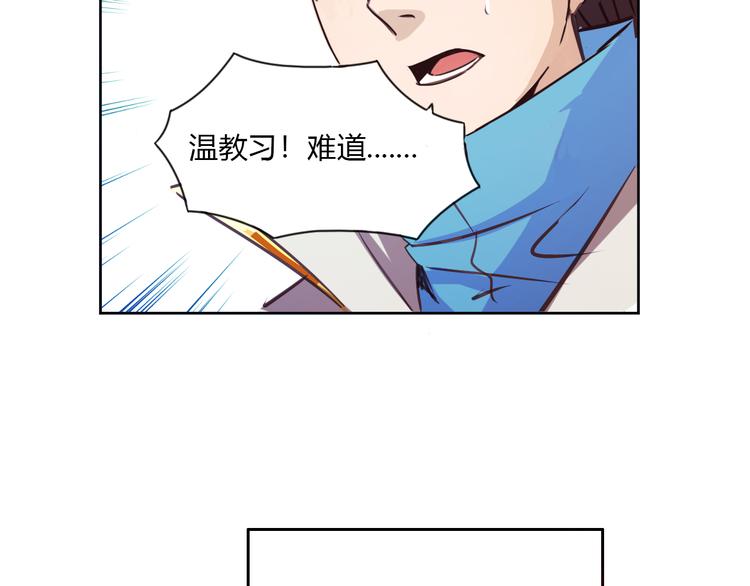 第7话 新的试炼！(1/4)-第9话
