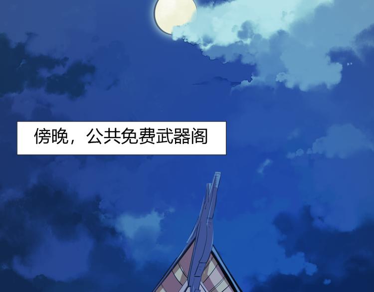 第7话 新的试炼！(1/4)-第9话