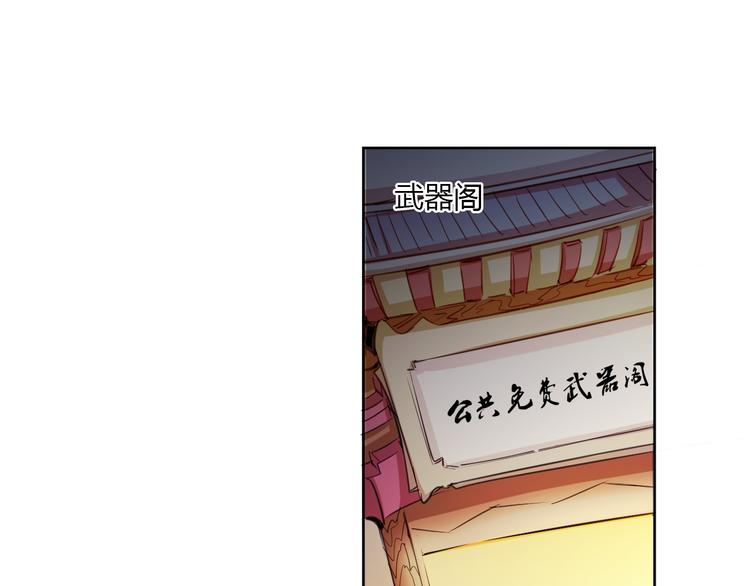 第7话 新的试炼！(1/4)-第9话