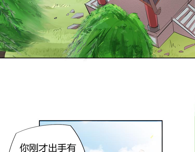 第7话 新的试炼！(1/4)-第9话