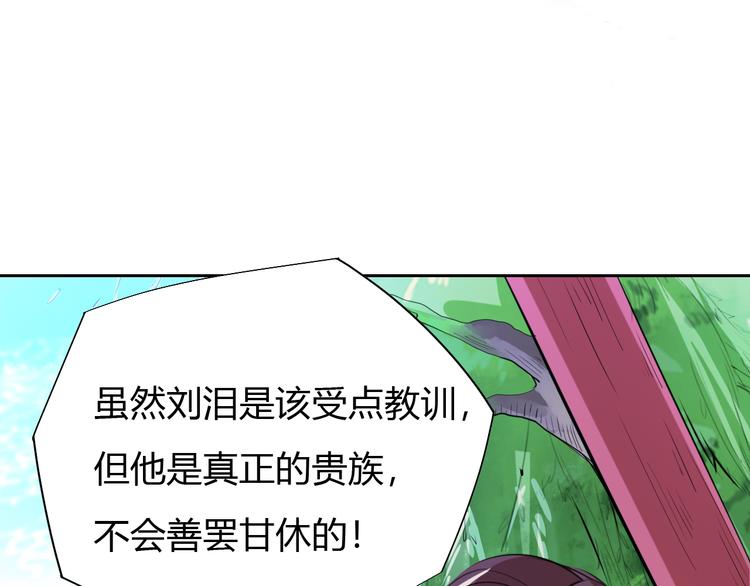 第7话 新的试炼！(1/4)-第9话