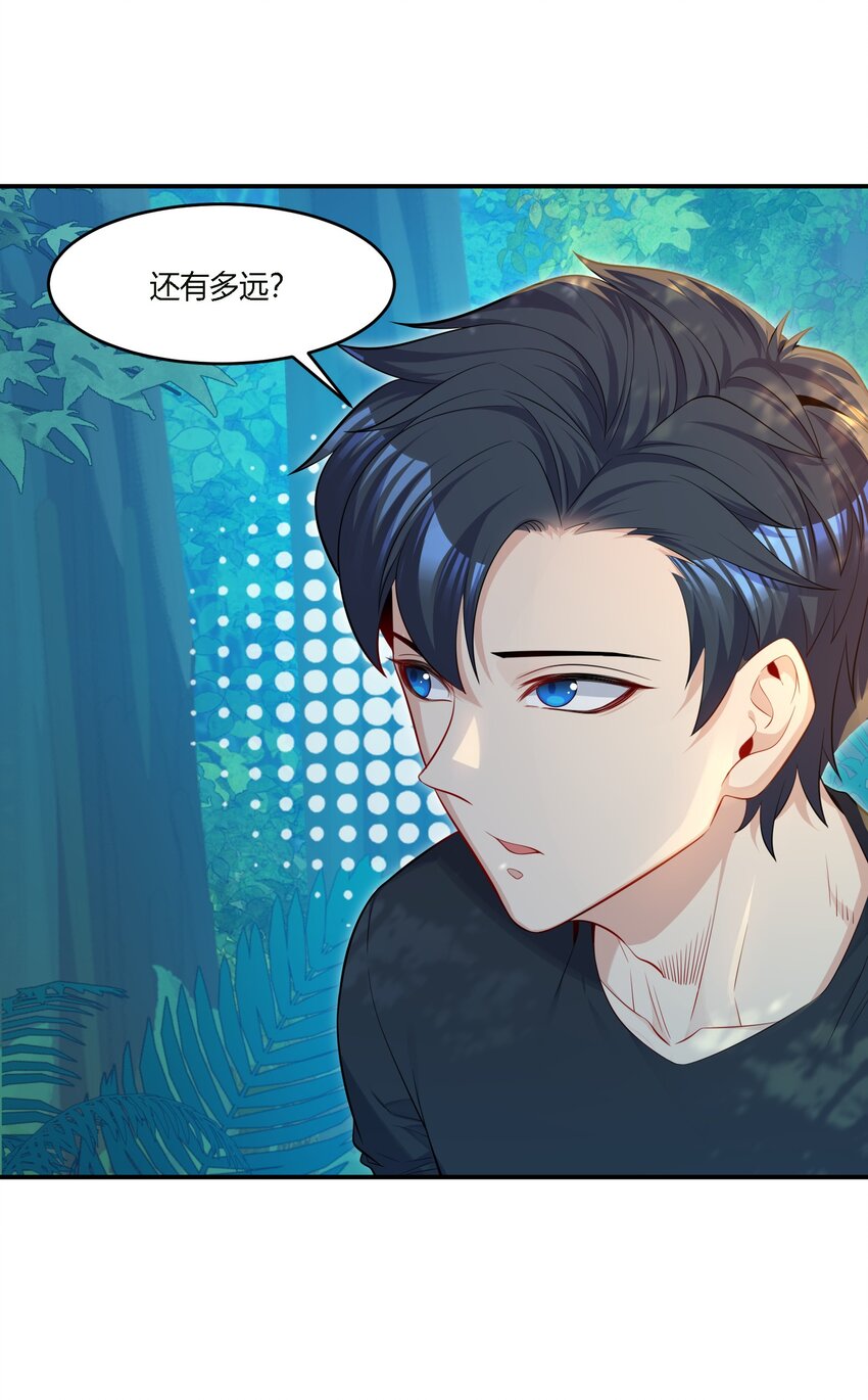 10 防不胜防的背刺(1/2)-第11话