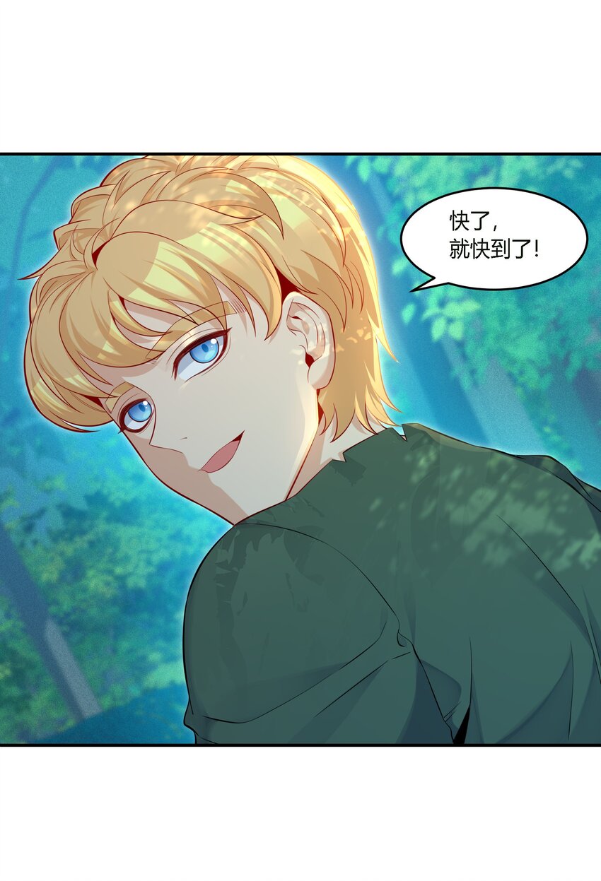 10 防不胜防的背刺(1/2)-第11话