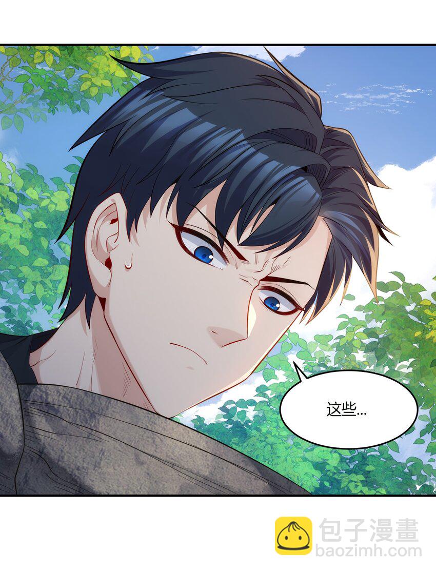 10 防不胜防的背刺(1/2)-第11话