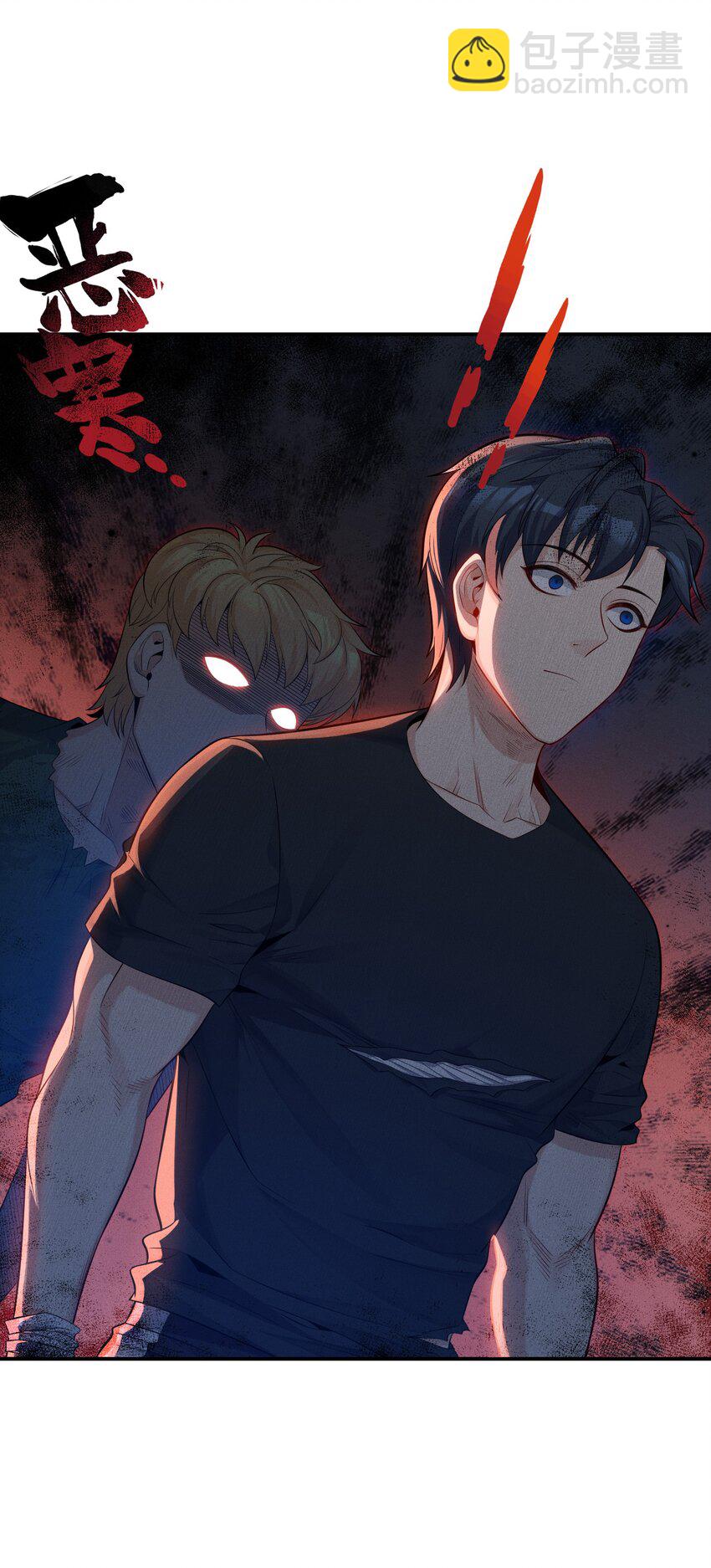 10 防不胜防的背刺(1/2)-第11话