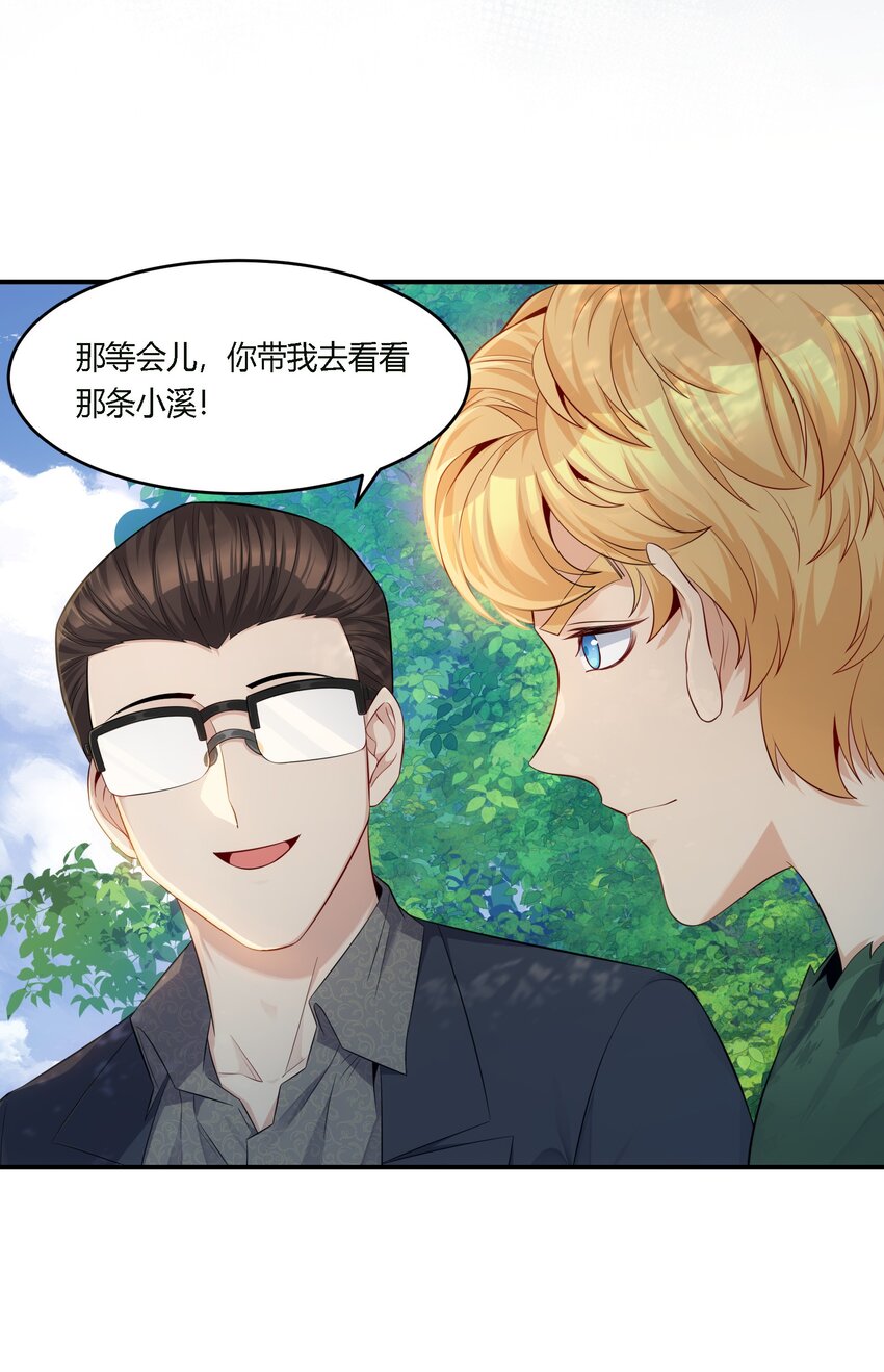 10 防不胜防的背刺(1/2)-第11话