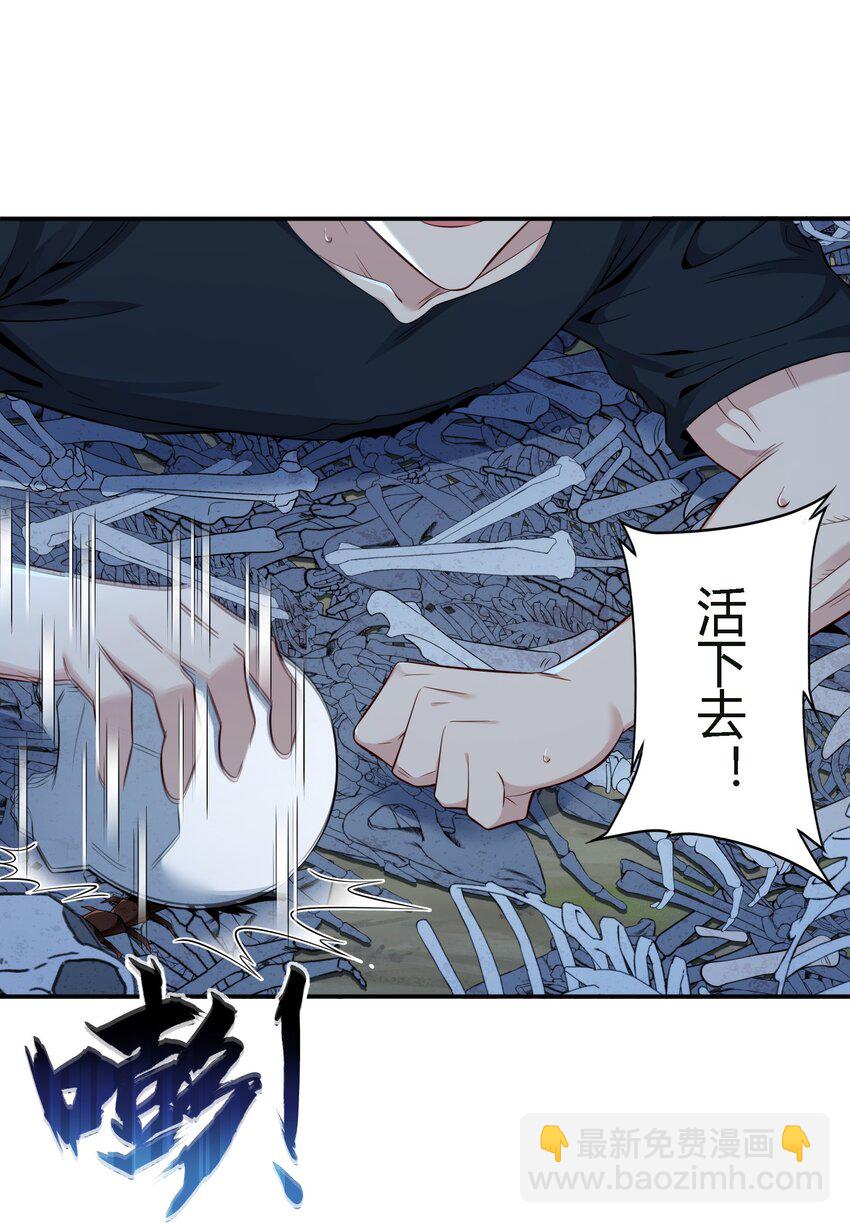11 祸兮福所倚-第13话