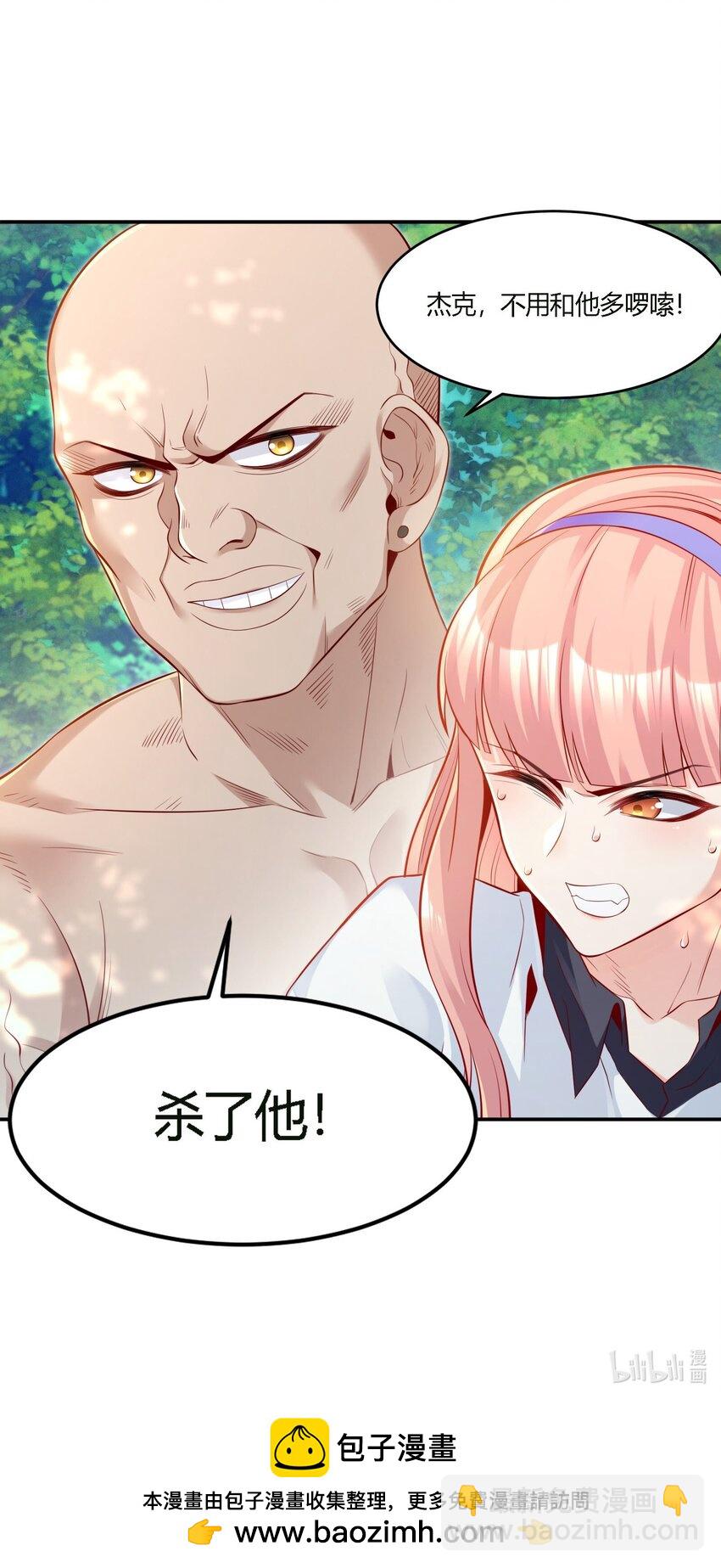 11 祸兮福所倚-第13话
