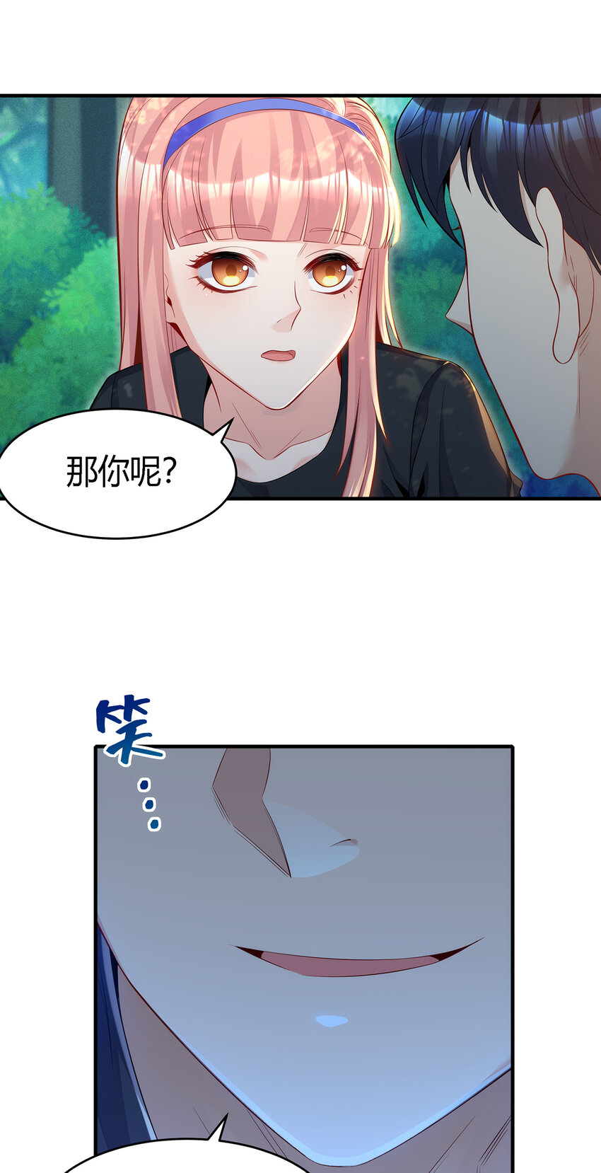 16 准备伏击-第17话