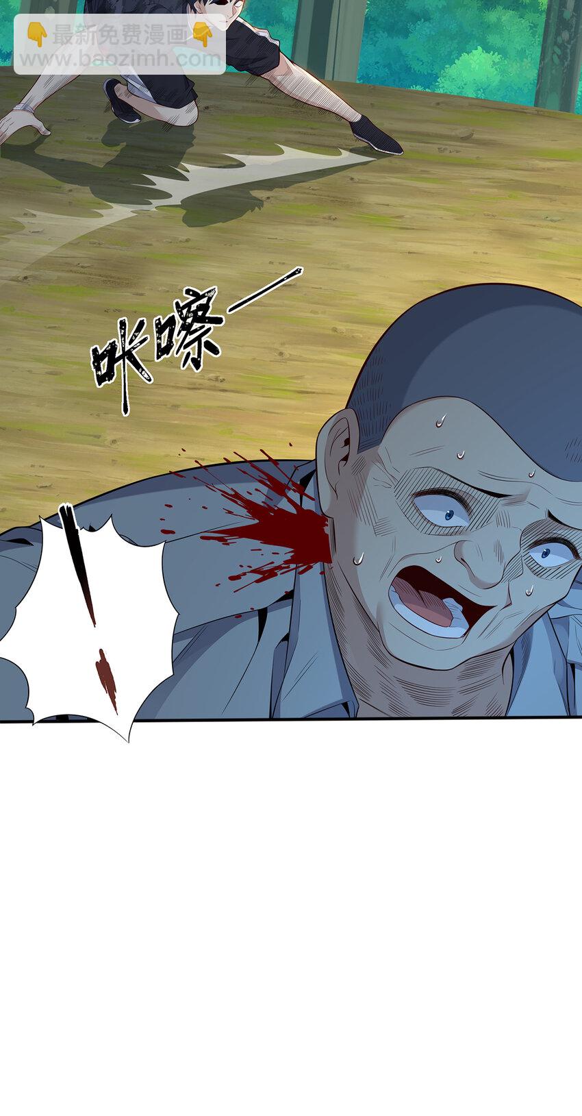 18 吃过人的人，不能留-第19话