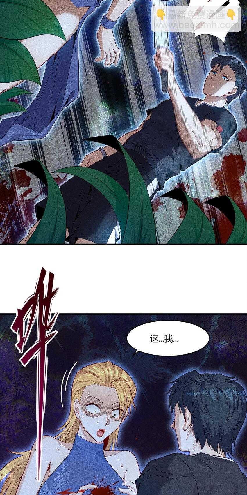 18 吃过人的人，不能留-第19话