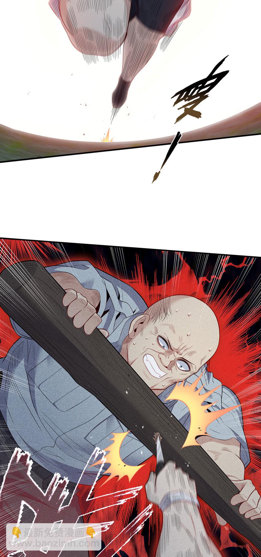 18 吃过人的人，不能留-第19话