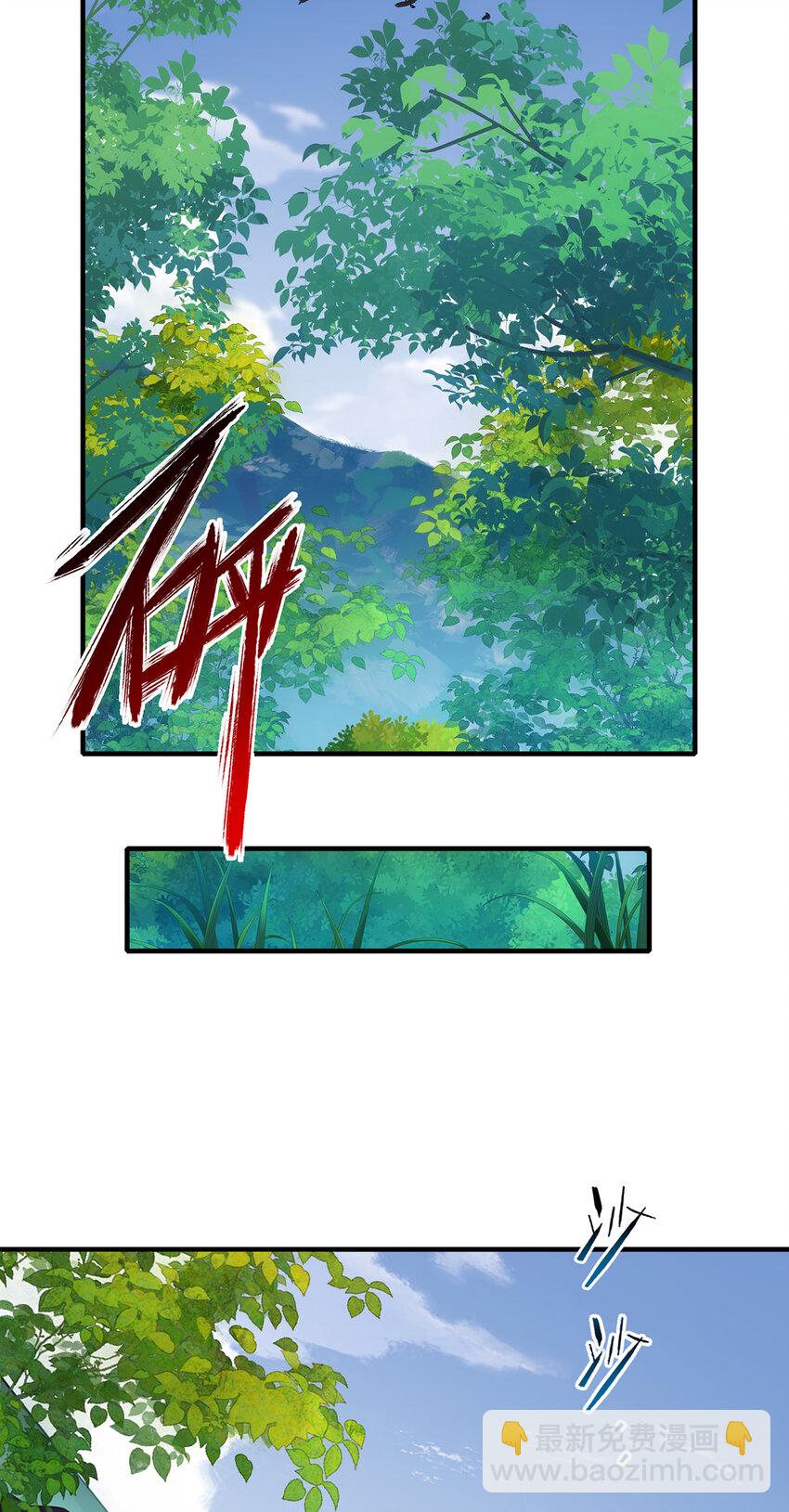 20 你们都得死！(1/2)-第21话