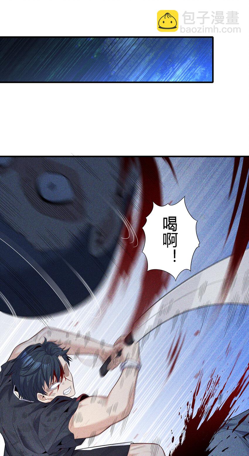 20 你们都得死！(1/2)-第21话
